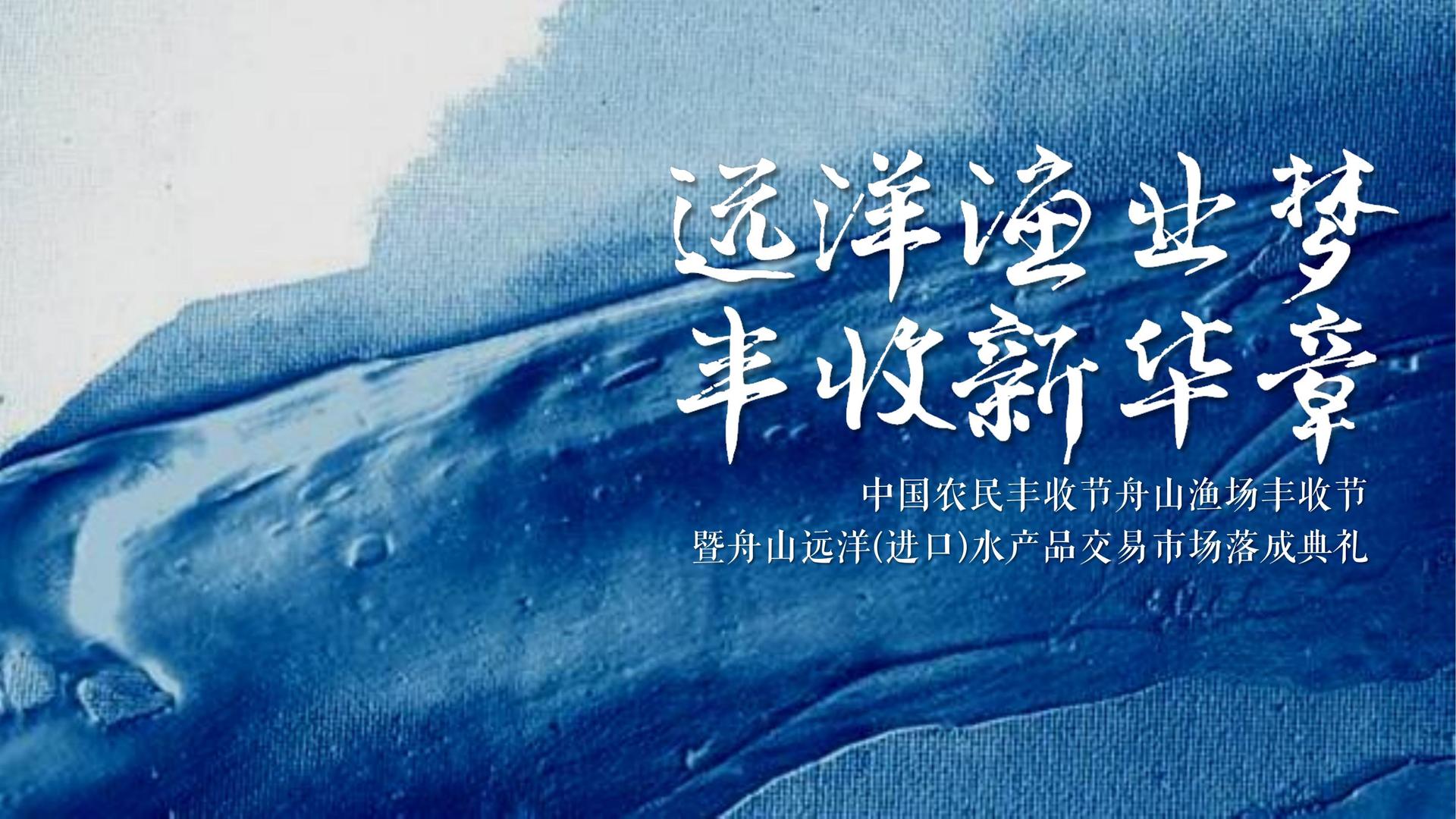 拓荟影业获评“年度文化数字化创新示范单位”